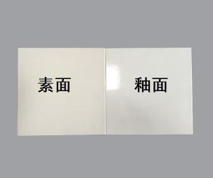 耐酸標(biāo)磚