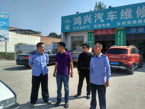 秦汉新城分局开展机动车维修行业专项整治